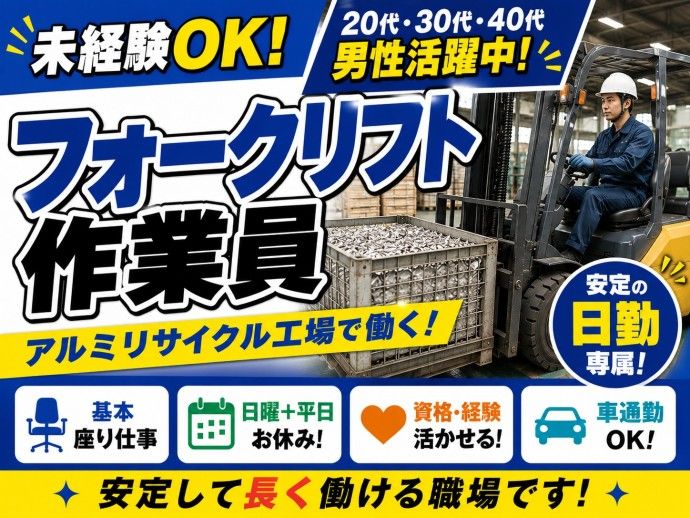 株式会社NCI