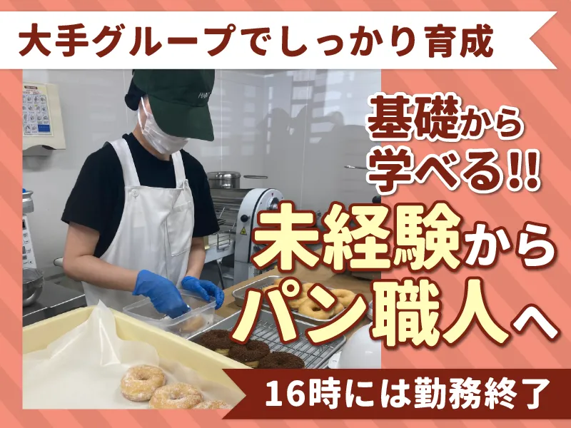 ハラダ製茶販売株式会社の求人・転職情報