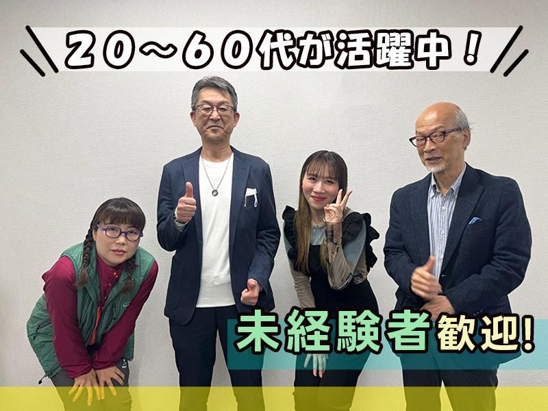 求人画像