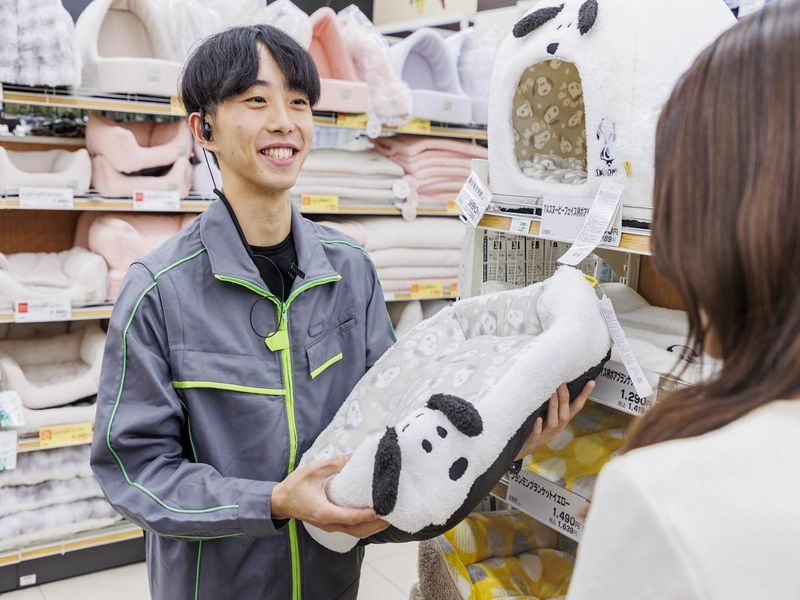 ロイヤルホームセンター株式会社