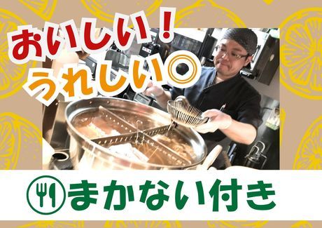 大衆食堂　安べゑ　新子安店/c1160の求人3