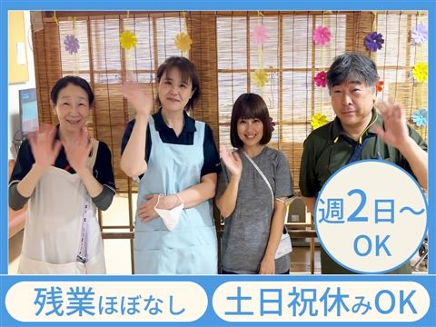 介護老人保健施設 志村さつき苑のアルバイト・バイト求人情報-23