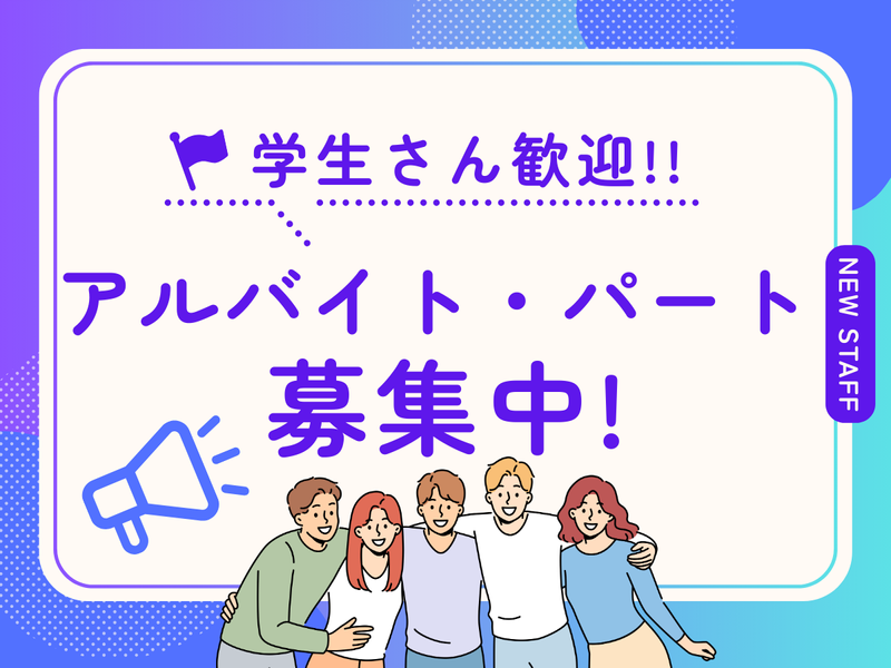 天ぷら船橋屋 新宿本店のアルバイト・バイト求人情報-03