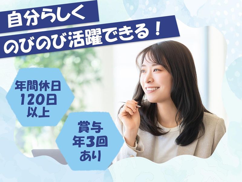 株式会社ヒロ・コーポレーションの求人・転職情報