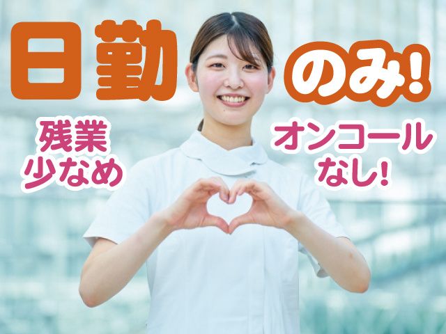 株式会社陽だまりの里の求人・転職情報