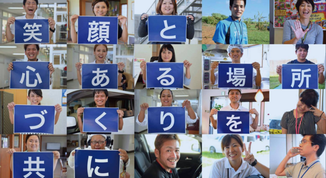 障害者支援施設 高志保園のアルバイト・バイト求人情報-03