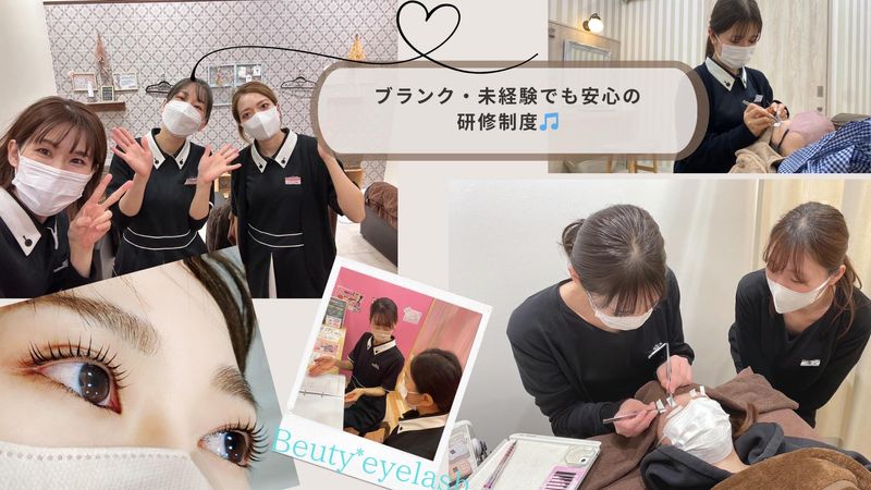 ビューティーアイラッシュ　アリオ上田店のアルバイト・バイト求人情報-03
