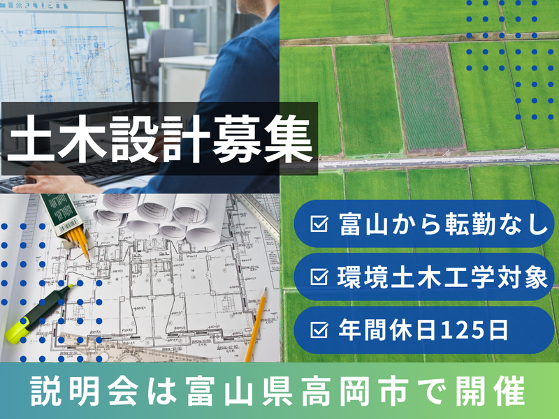 株式会社協和