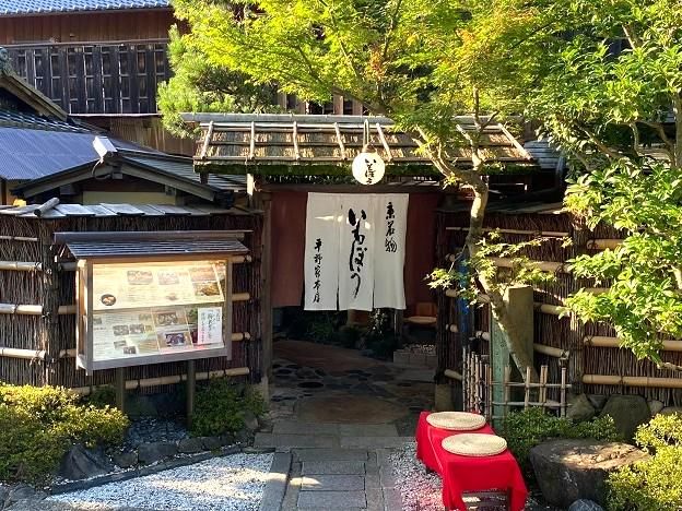 いもぼう平野家本店のアルバイト・バイト求人情報-02