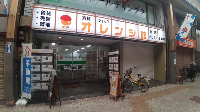 日清住宅サービス株式会社の求人・転職情報