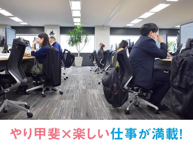 株式会社昭栄美術　本社のアルバイト・バイト求人情報-04