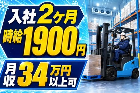 株式会社シーエムシー　首都圏第一営業所のアルバイト・バイト求人情報-38