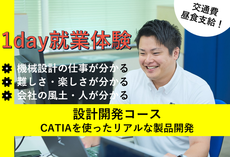 原田車両設計株式会社
