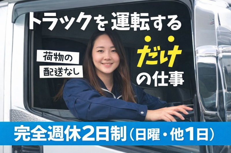 株式会社アイ・エヌ・ジーコーポレーションの求人・転職情報