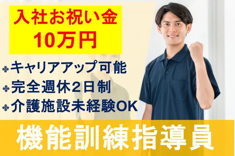 株式会社テレサスの求人・転職情報