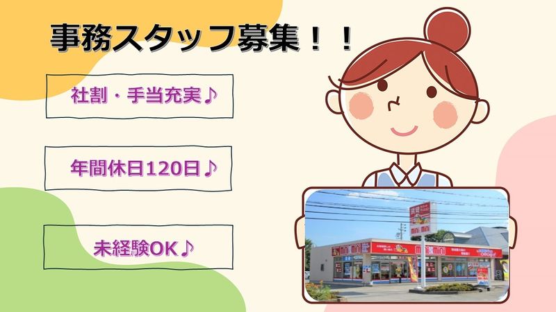 株式会社チンタイバンクの求人・転職情報