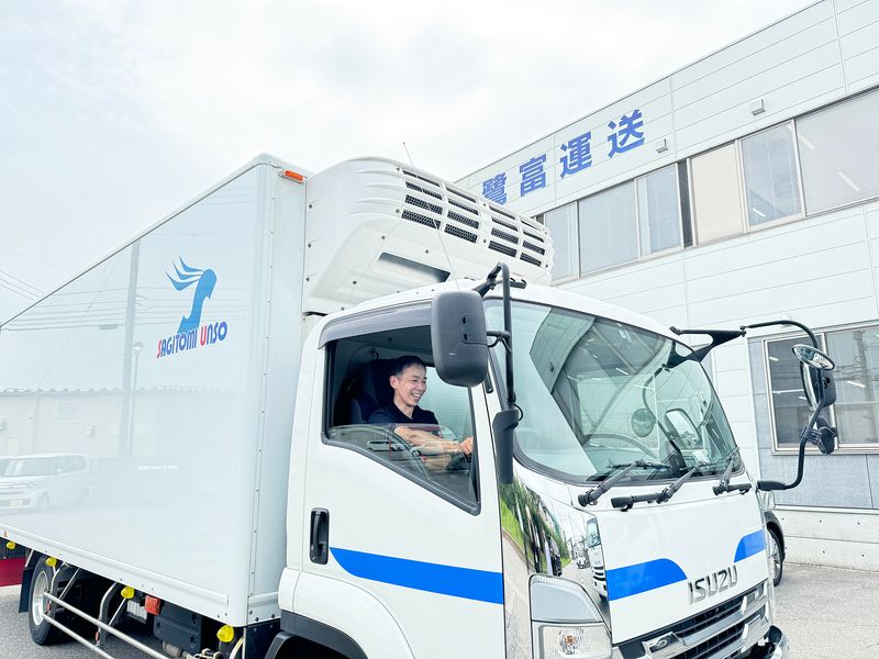 株式会社鷺富運送の求人・転職情報