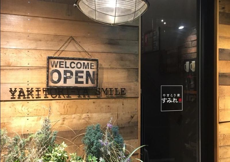 やきとり家すみれ　代々木上原店のアルバイト・バイト求人情報-05