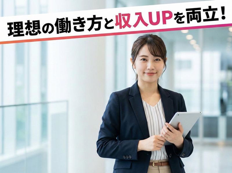 株式会社NEOMのアルバイト・バイト求人情報-41