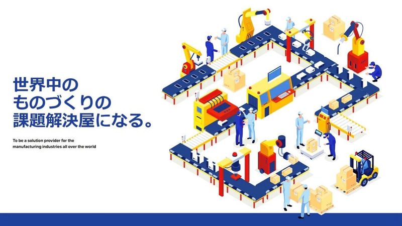 リックス株式会社