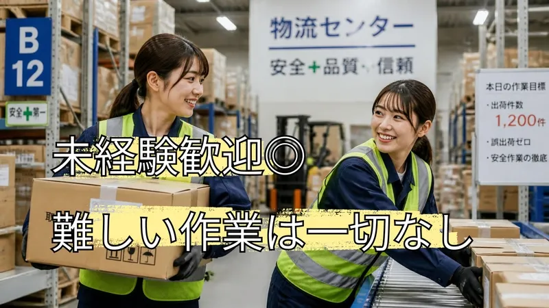 アシストユー株式会社
