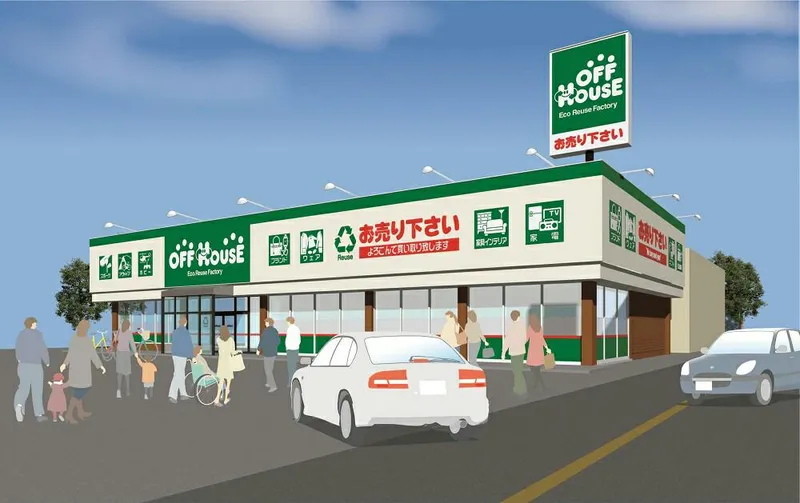 オフハウス野田桜台店のアルバイト・バイト求人情報