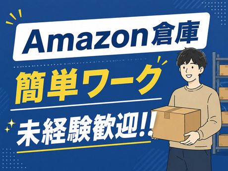 ライクスタッフィング株式会社