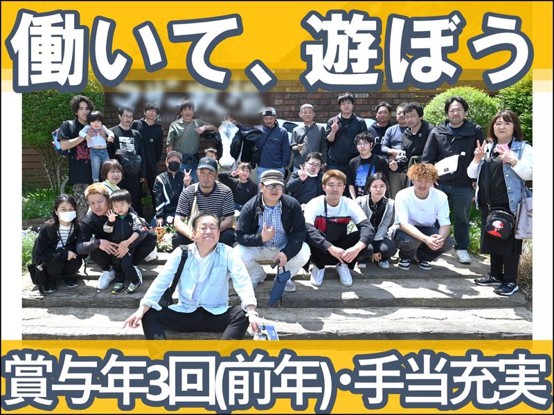 株式会社センエーの求人・転職情報