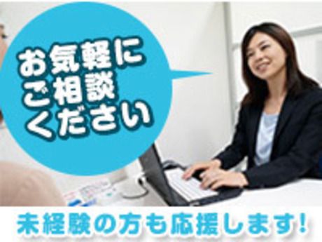 HRセカンド株式会社の求人情報