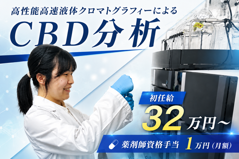 株式会社ケミトックス