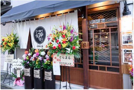 炉端居酒屋での店内スタッフ
