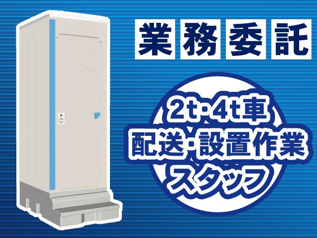 株式会社キガの求人・転職情報