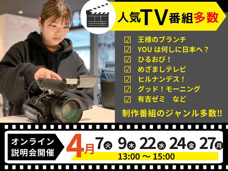 株式会社SPGホールマン