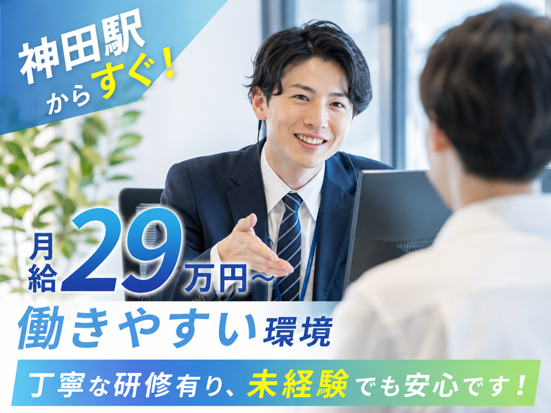 株式会社リサーチグループの求人・転職情報