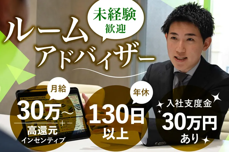 株式会社ＳＮＴの求人・転職情報