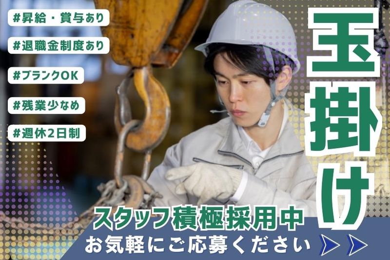 佐々木運輸株式会社の求人・転職情報