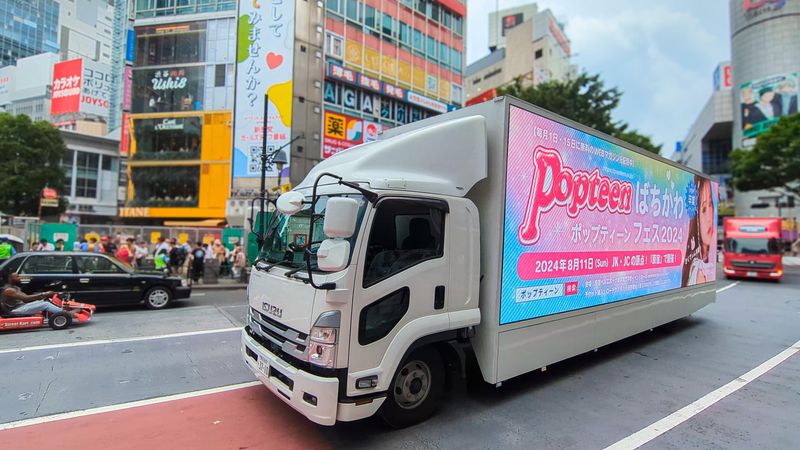 千葉駐車場のアルバイト・バイト求人情報-02