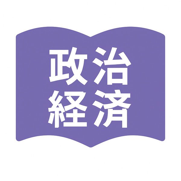 学校法人日出学園(社7146)菅野駅 応募窓口 ティーチャーバンクの求人・転職情報