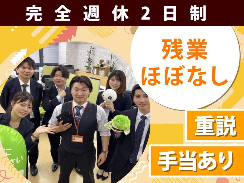 株式会社アシストの求人・転職情報