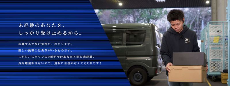 株式会社SORIGHTの求人・転職情報