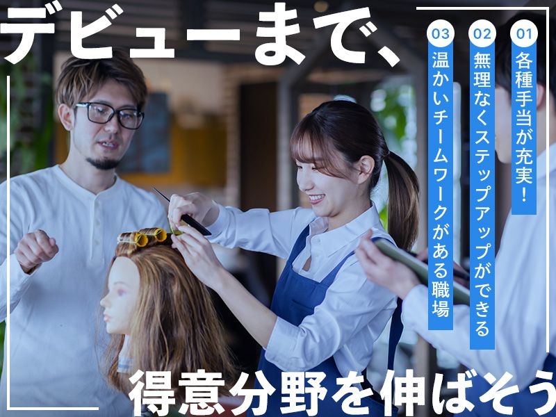 株式会社シュモレの求人・転職情報