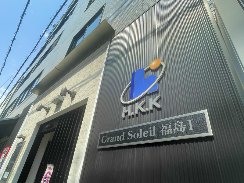 株式会社H.K.Kインベストメント(管理部)のアルバイト・バイト求人情報-05