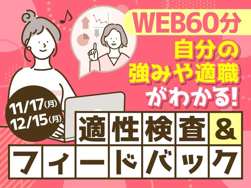 株式会社マルハチ