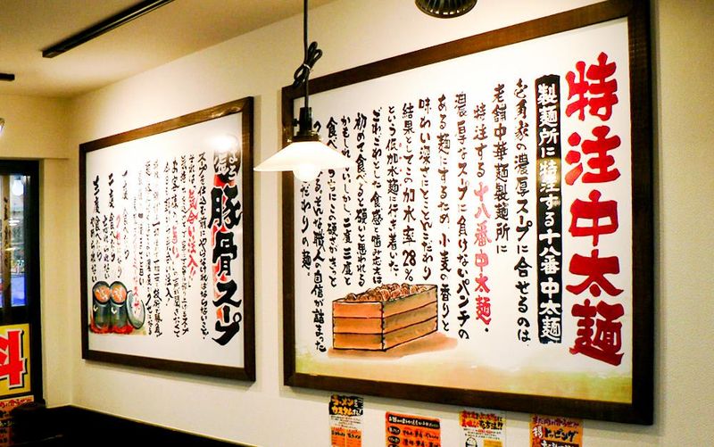 壱角家　田町店のアルバイト・バイト求人情報-04