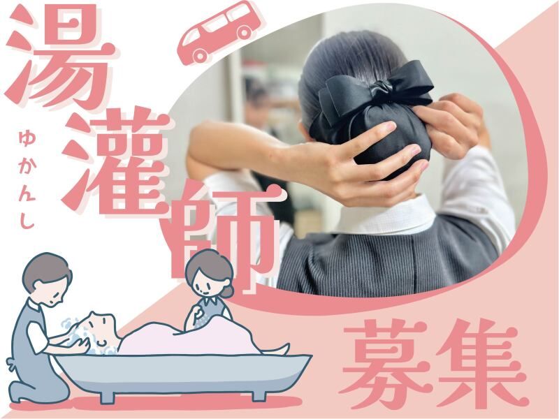 株式会社みやこ の求人・転職情報
