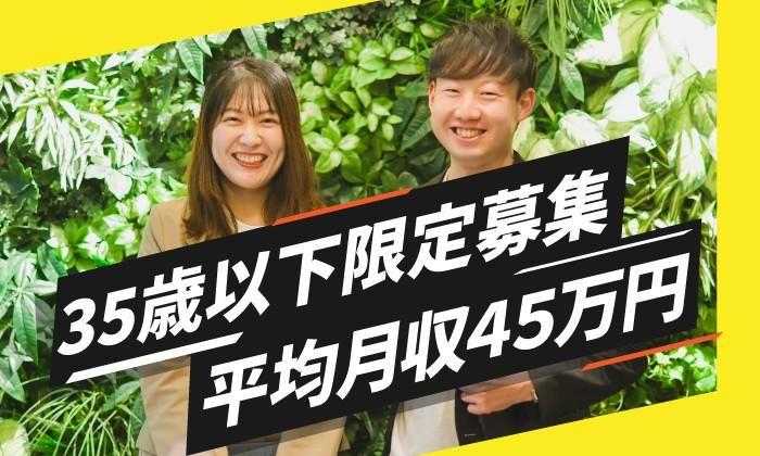 株式会社ケーワン・エンタープライズ-0036の求人・転職情報