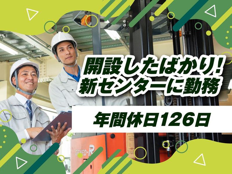 株式会社アルティロジの求人・転職情報