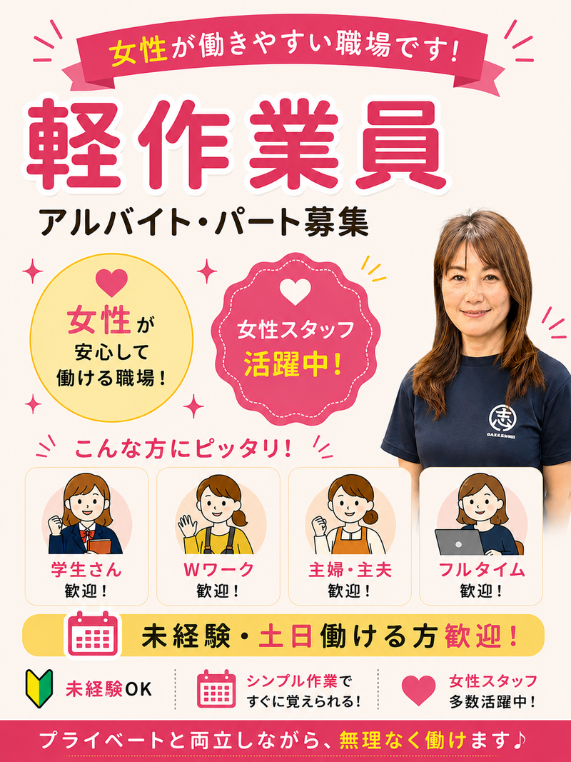 株式会社橋本商事冷凍輸送　冷蔵本部
