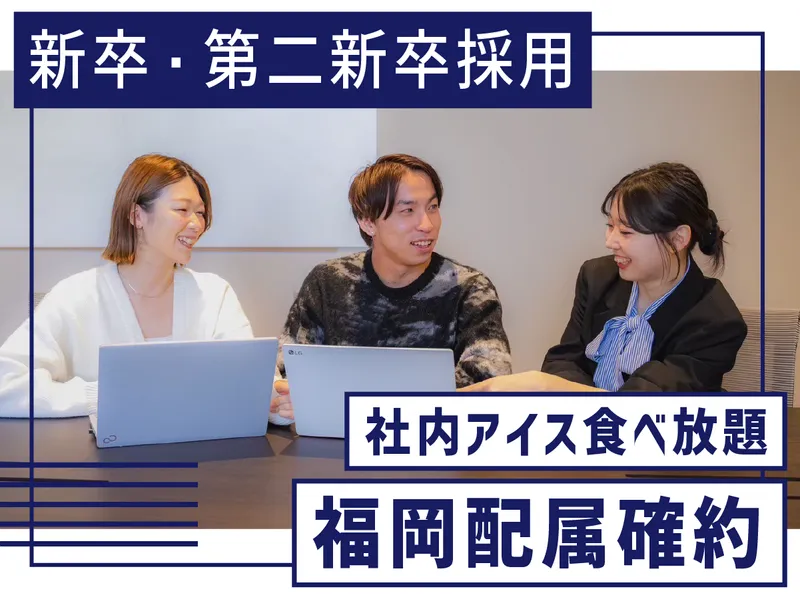 株式会社Ｅｎｒｉｃｈ　ＭＲ　Ｈｏｌｄｉｎｇｓの求人・転職情報