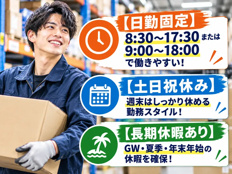 株式会社アークウィズコンサルティングのアルバイト・バイト求人情報
